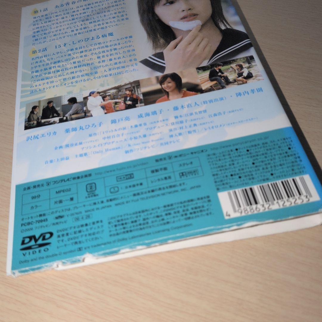 1リットルの涙 DVD 1~6全巻セット 沢尻エリカ 錦戸亮