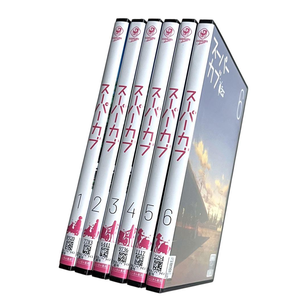 新品ケース DVD 「スーパーカブ」 全6巻 藤井俊郎 トネ・コーケン