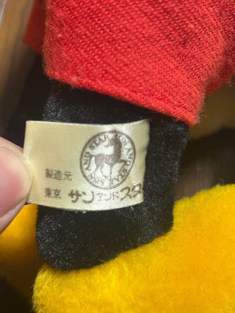 ミッキー　ミニー　80s 人形　ぬいぐるみ　サンアンドスター