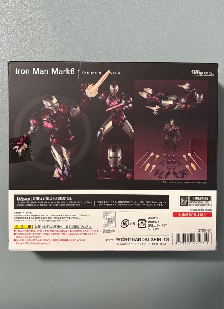未開封 アイアンマン マーク6 SHFiguarts インフィニティサーガ
