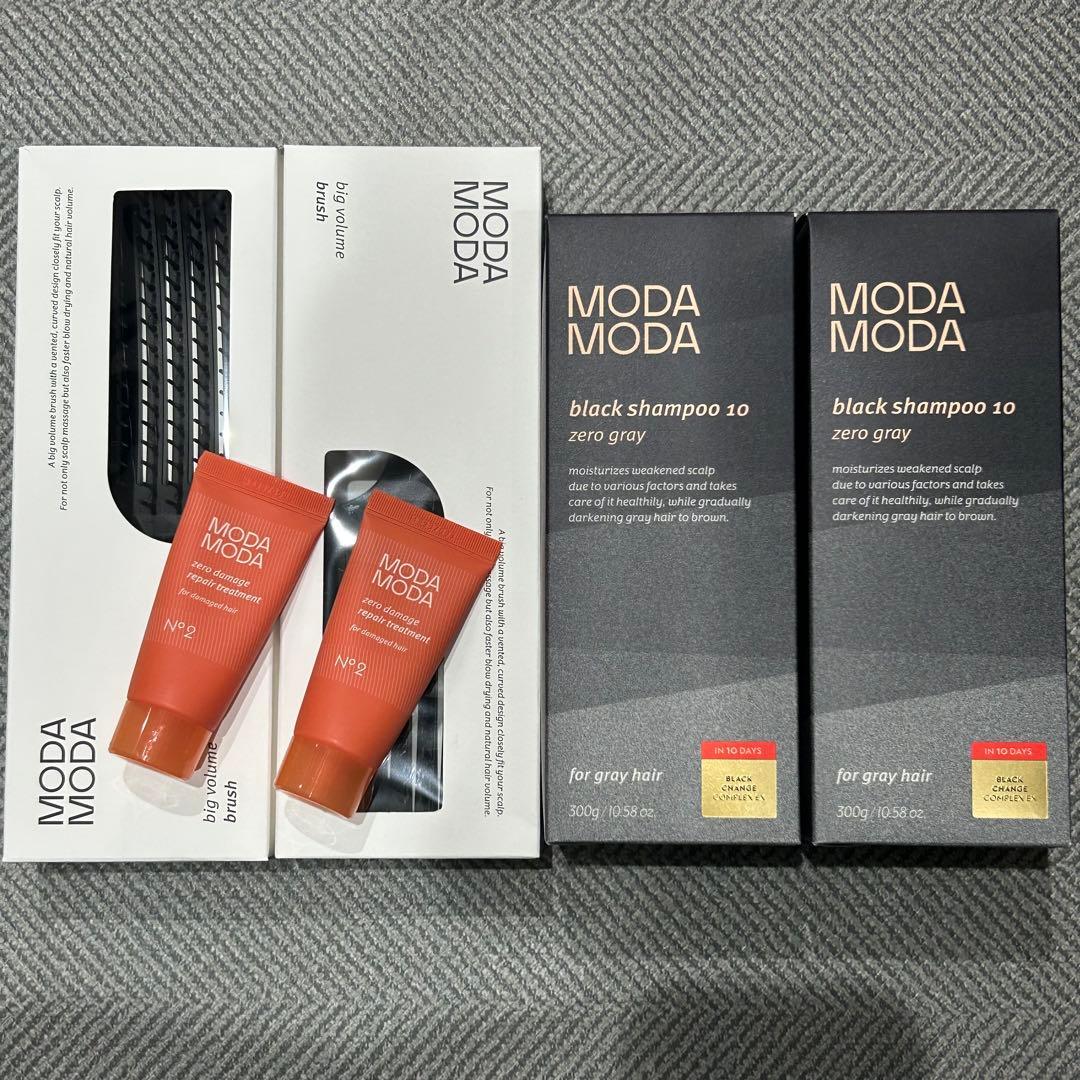 モダモダ ゼログレー ブラックシャンプー300g 2本 &トリートメント&ブラシ
