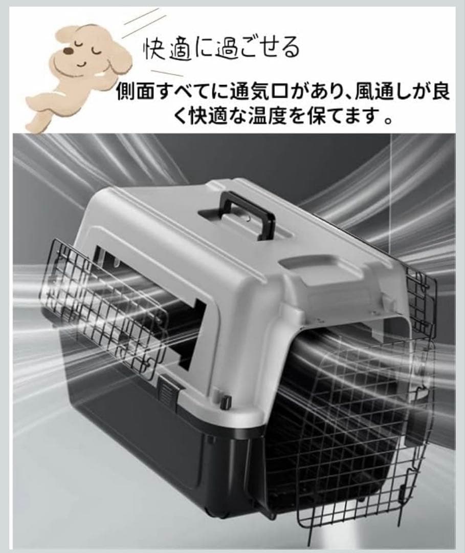 N&S ペットキャリー　Lサイズ 13KGまで対応　48×52×70cm 大型