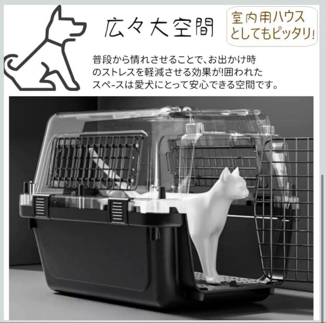 N&S ペットキャリー　Lサイズ 13KGまで対応　48×52×70cm 大型