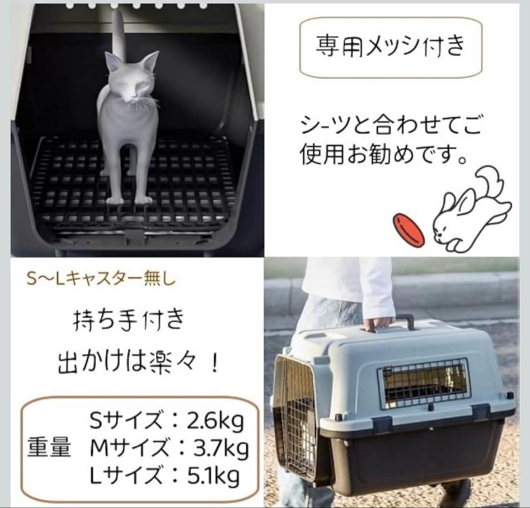 N&S ペットキャリー　Lサイズ 13KGまで対応　48×52×70cm 大型