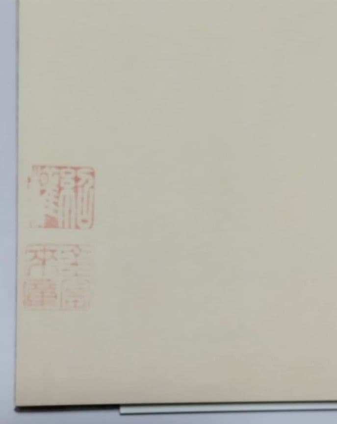 九成宮醴泉銘