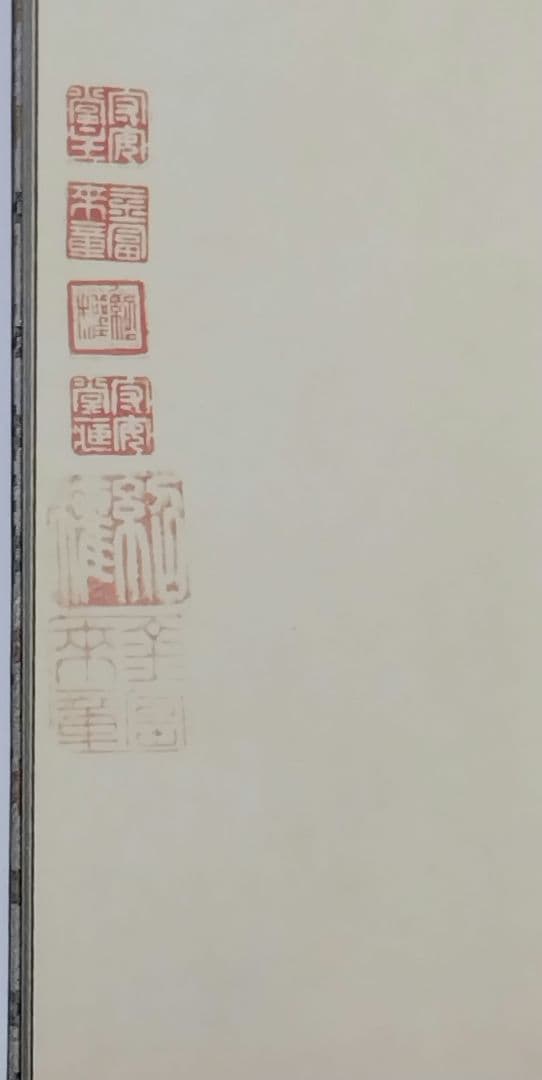 九成宮醴泉銘