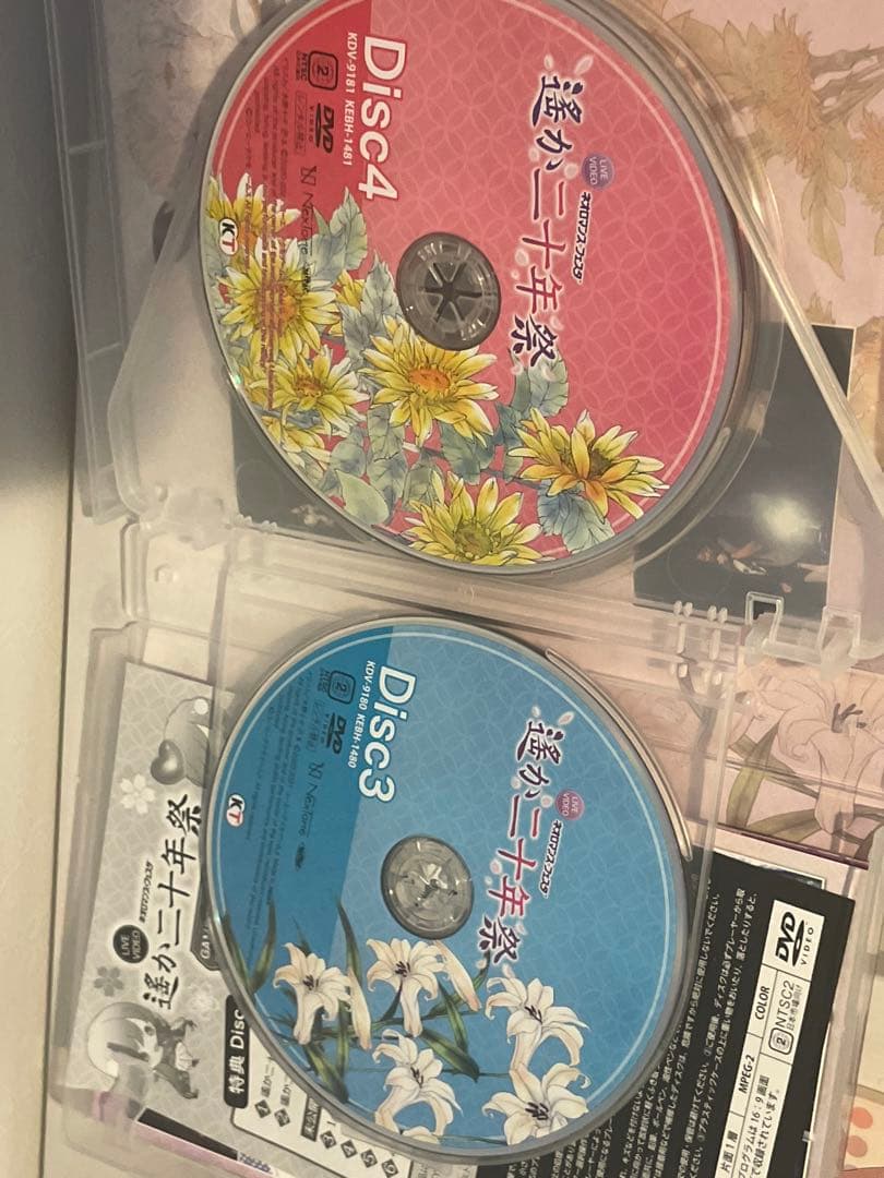 遙か二十年祭　DVD、イベントCD 特典付き