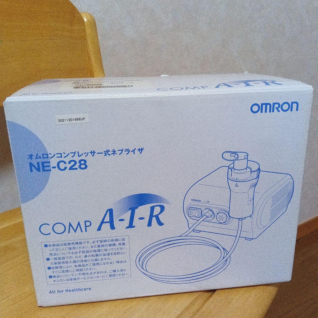 ♣　　ネブライザー　オムロンNE-C28 　吸入器