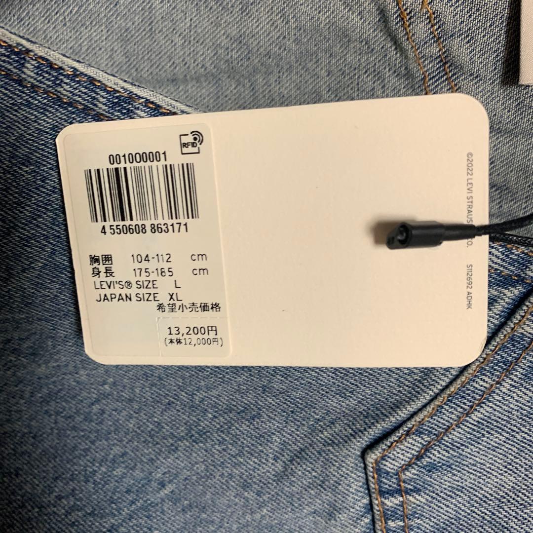Levi's デニムベスト
