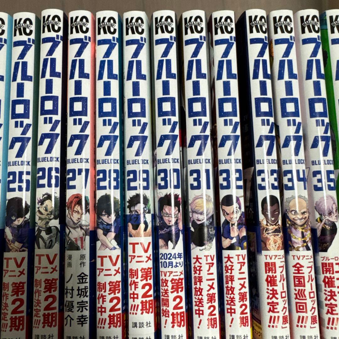 ブルーロック 全36巻セット
