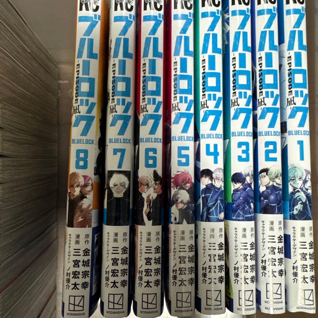 ブルーロック 全36巻セット