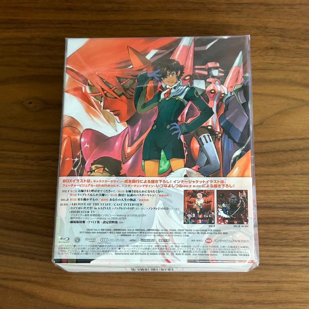 トップをねらえ2! Blu-ray Box Complete Edition〈…
