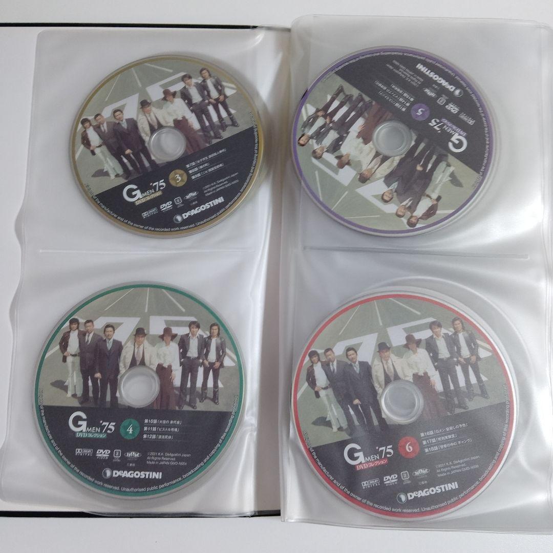 Gメン'75 DVDコレクション 全119巻　新品（一部使用）バインダー付