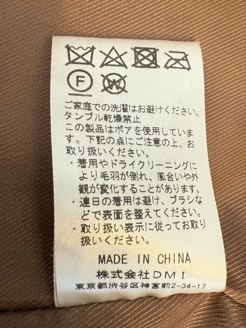 COEL テディベア　ロングコート
