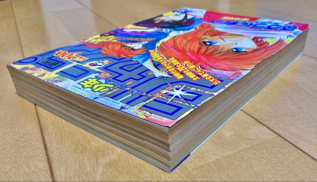 週刊少年ジャンプ　1994年19号　【新連載】るろうに剣心/ 和泉伸宏