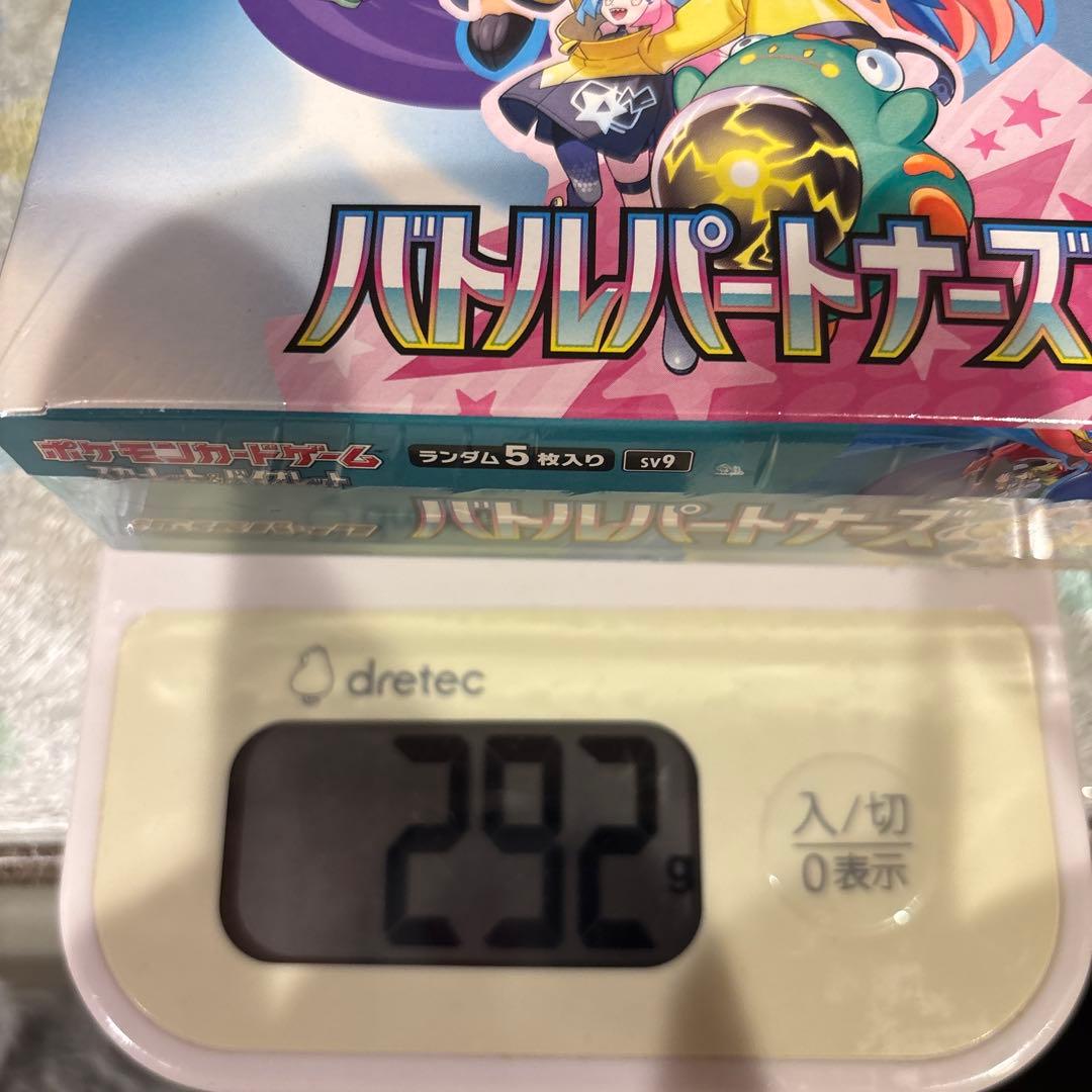 ポケモンカード　バトルパートナーズ　新品未開封　シュリンク付き