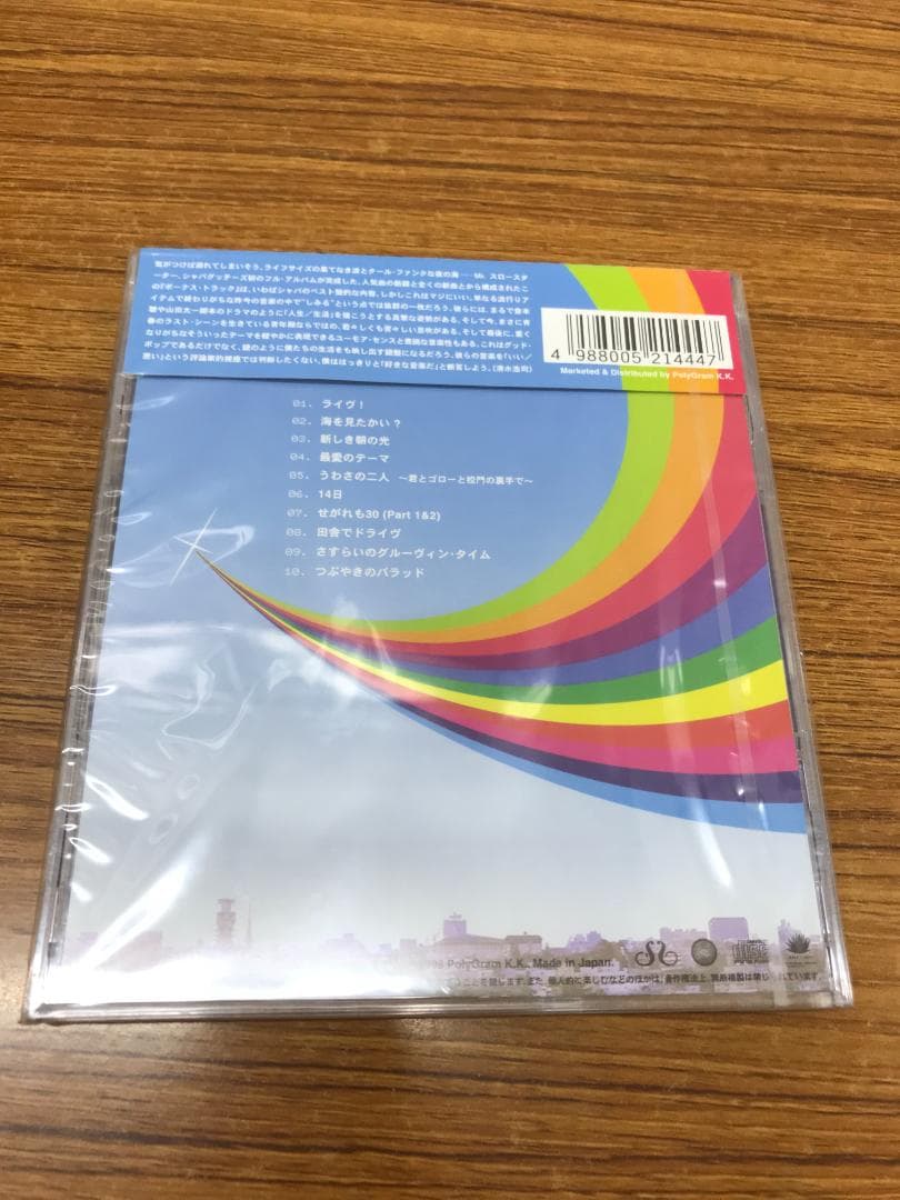 [未開封]　BONUS TRACK　/ SHAVAGUTCHIES