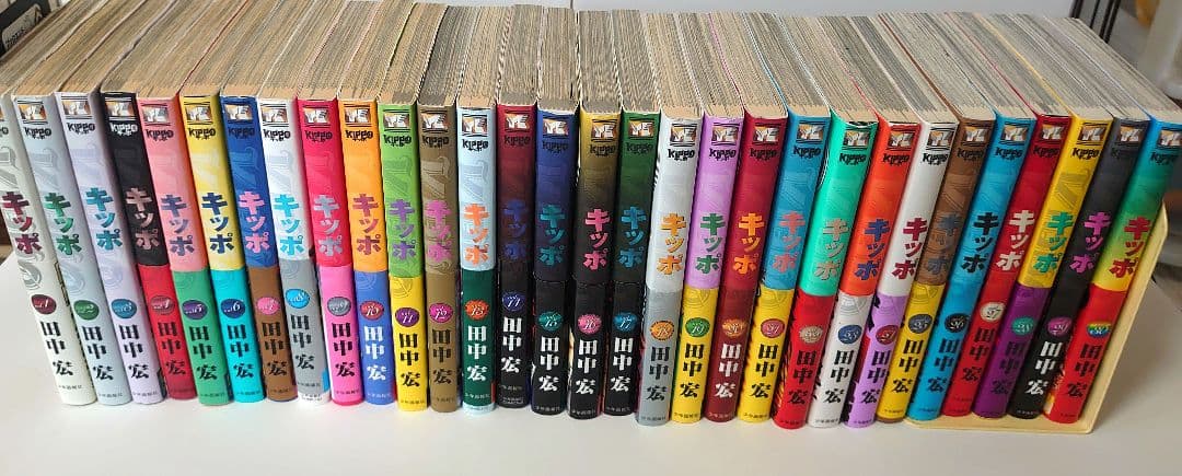 キッポ　KIPPO　全30巻セット　田中宏　ヤングキング