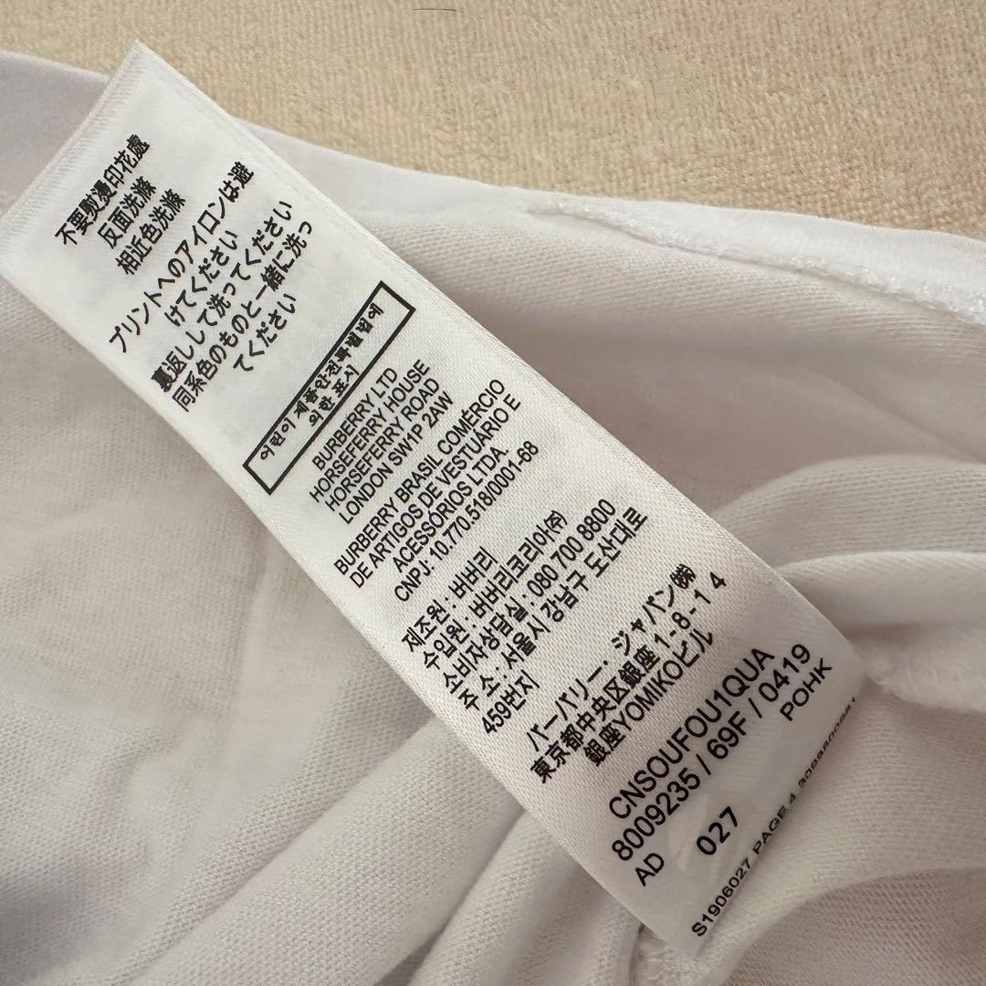 BURBERRY ロゴ Tシャツ ホワイト(kids 160)