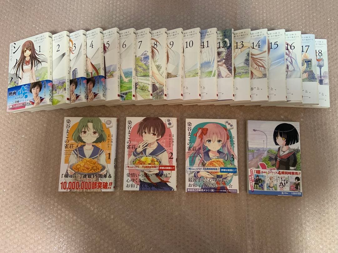 咲-saki-シリーズ　全巻セット　全69冊　初版帯付き多数有り