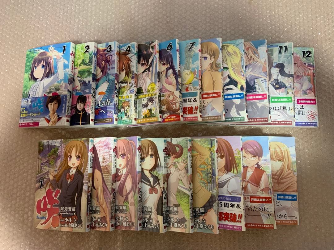 咲-saki-シリーズ　全巻セット　全69冊　初版帯付き多数有り