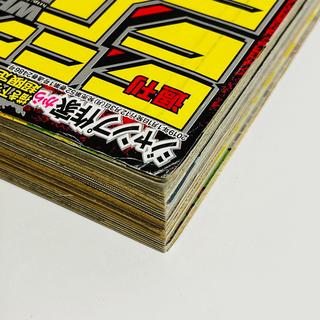 週刊少年ジャンプ 2019年1月1日号 No.1 チェンソーマン 新連載
