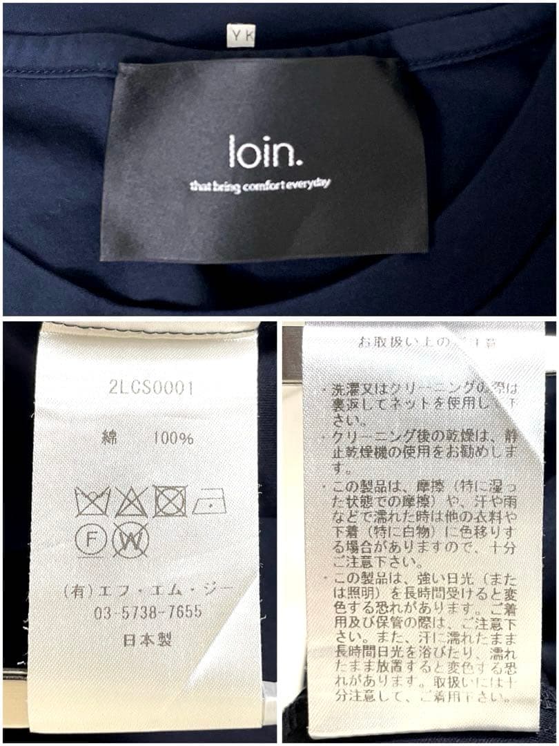 【未使用級】ロワン スタンダードTシャツ 井川遥 日本製 綿 F ネイビー