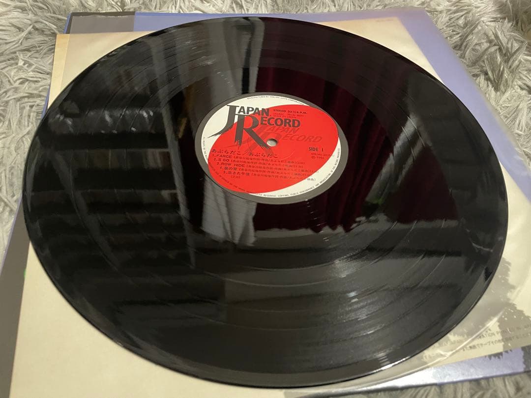 あぶらだこ 木盤 LP