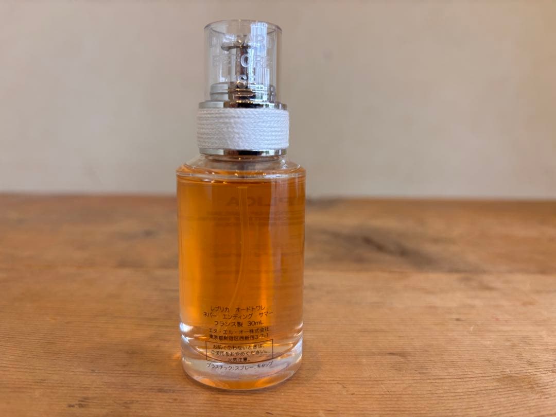 Maison Margiela Replica ネバーエンディング サマー　香水