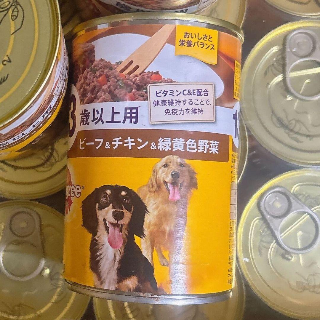 ペディグリー13歳以上用チキン&緑黄色野菜5缶チキン&ビーフ&野菜28缶計33缶
