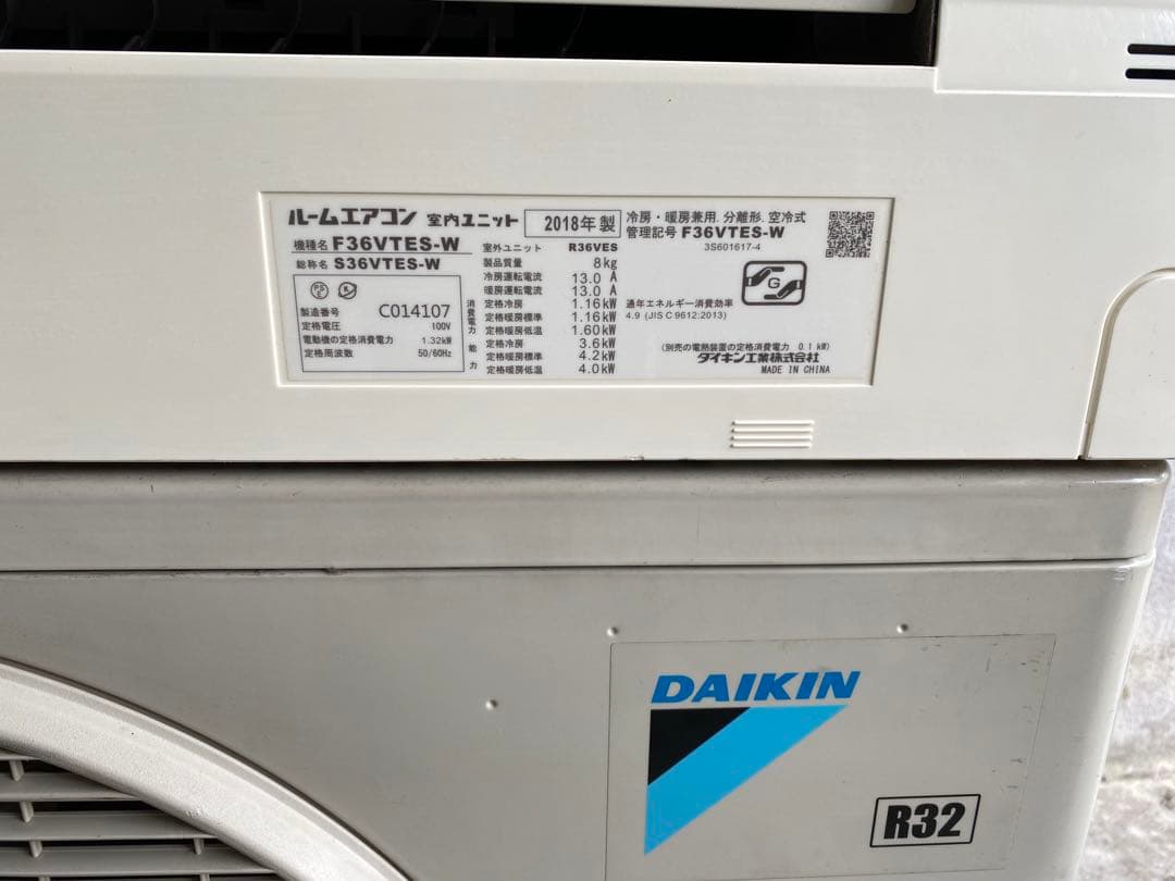 【No.1】　ダイキン　DAIKIN エアコン本体 ・室外機のセット