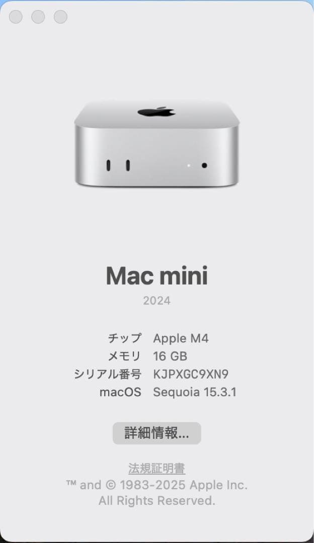 Apple Mac mini シルバー M4 10+10 16G 256G