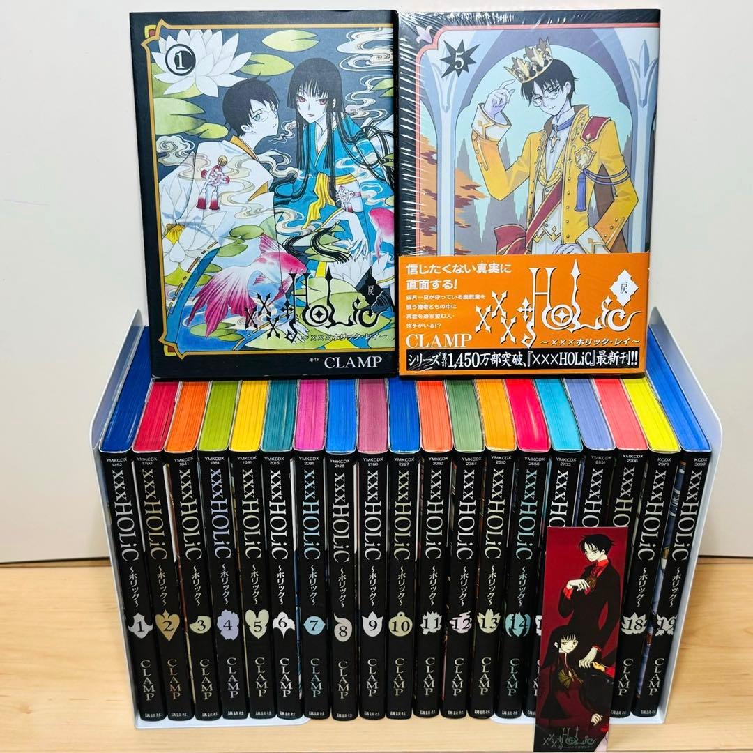 初版多数★ホリック 全19巻 + レイ 戻 全5巻xxxHOLiC 全巻セット★