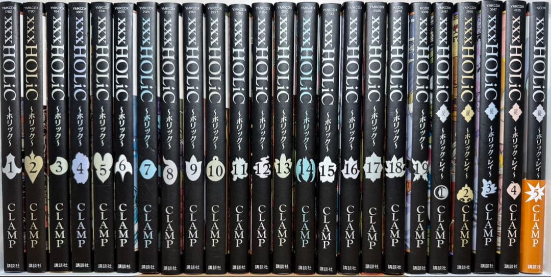 初版多数★ホリック 全19巻 + レイ 戻 全5巻xxxHOLiC 全巻セット★