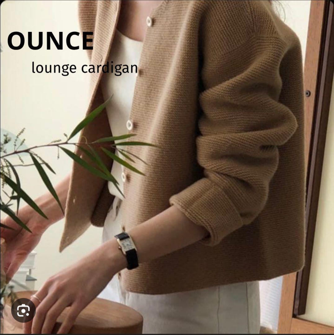 韓国 OUNCE lounge cardigan リブ編 カーディガン ベージュ