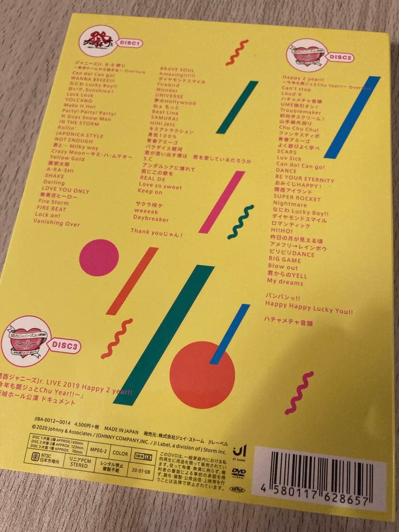 素顔4  関西ジャニーズJr.  DVD