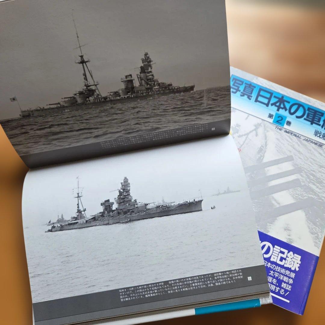 写真/日本の軍艦