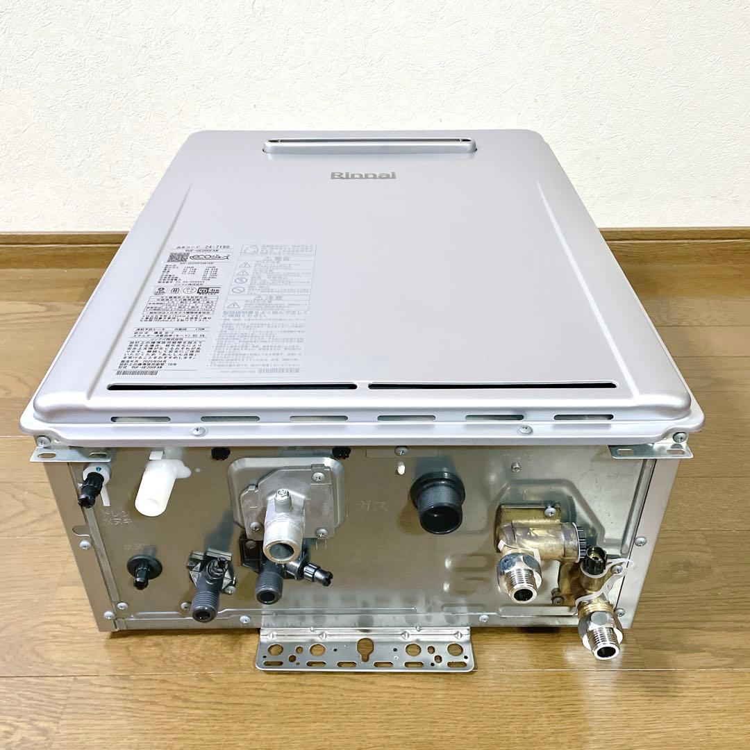 【2025年✨美品】リンナイ ecoジョーズ ガス給湯器 都市ガス リモコン付