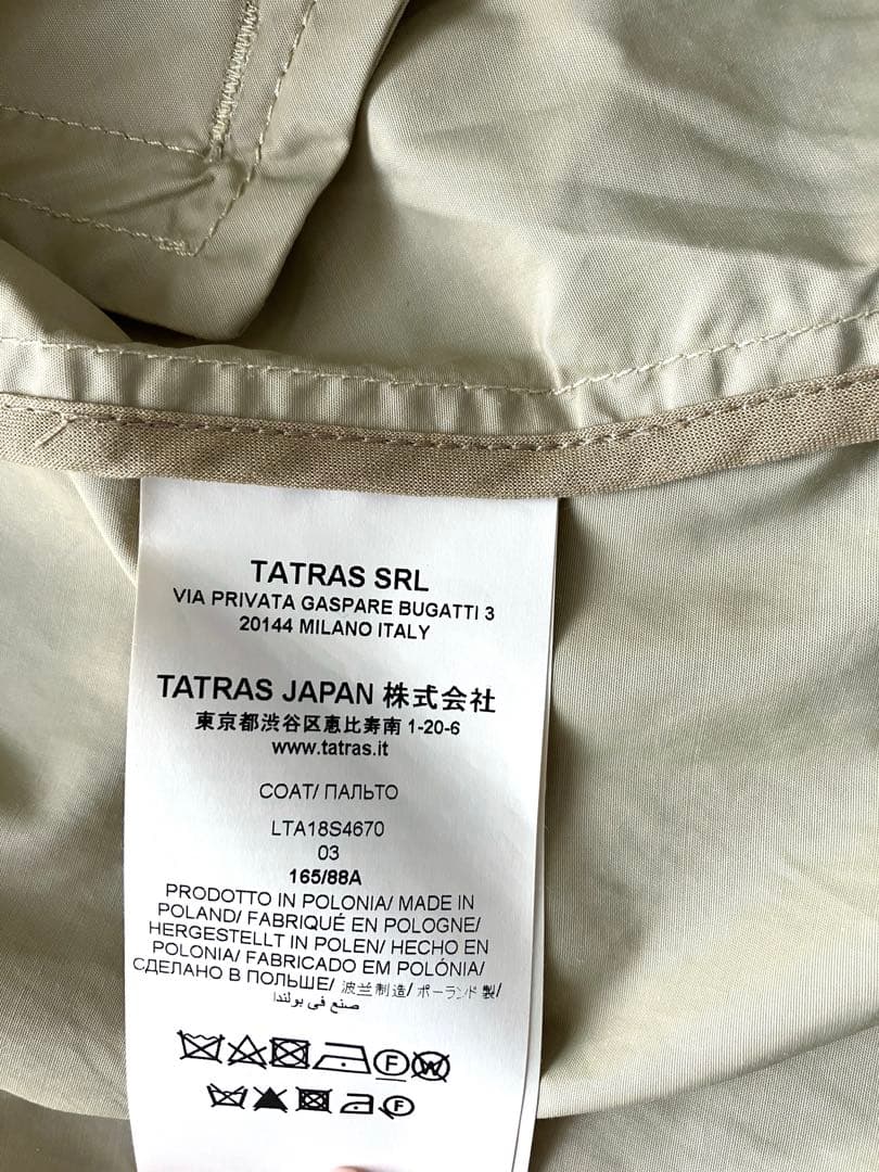 タトラス モッズコート ダウンライナー付き 3WAY ベージュ ダウンベスト