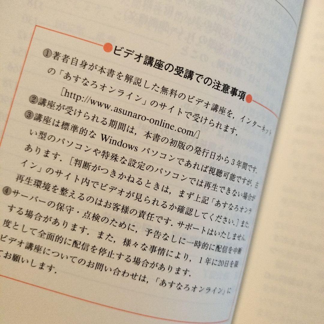 英文解釈 これだけは センター英語が読める