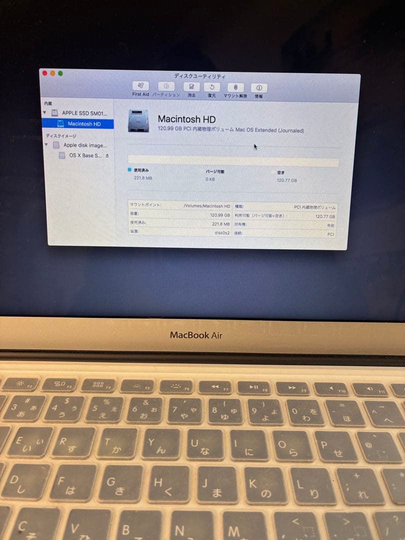 せな 【ジャンク】Mac book air 2015 コードを繋げて使用。