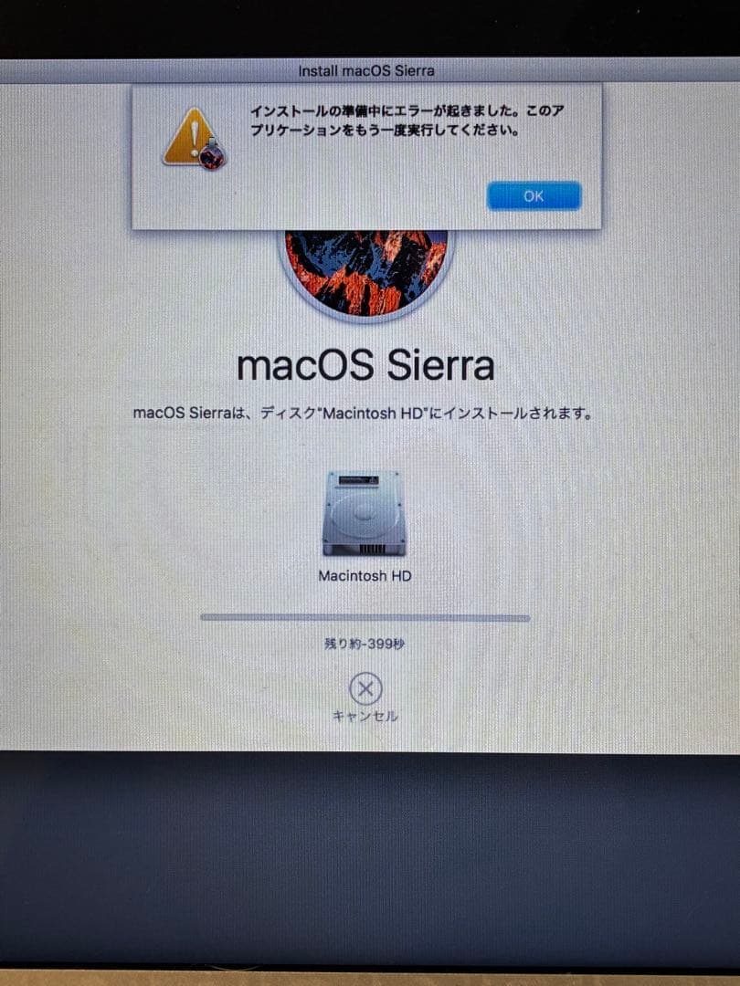せな 【ジャンク】Mac book air 2015 コードを繋げて使用。