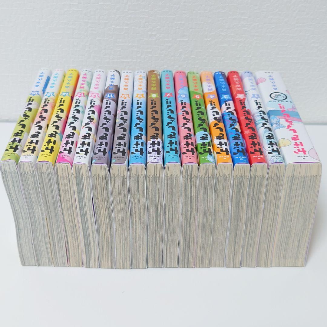 『かげきしょうじょ!!』1-16巻+Season0