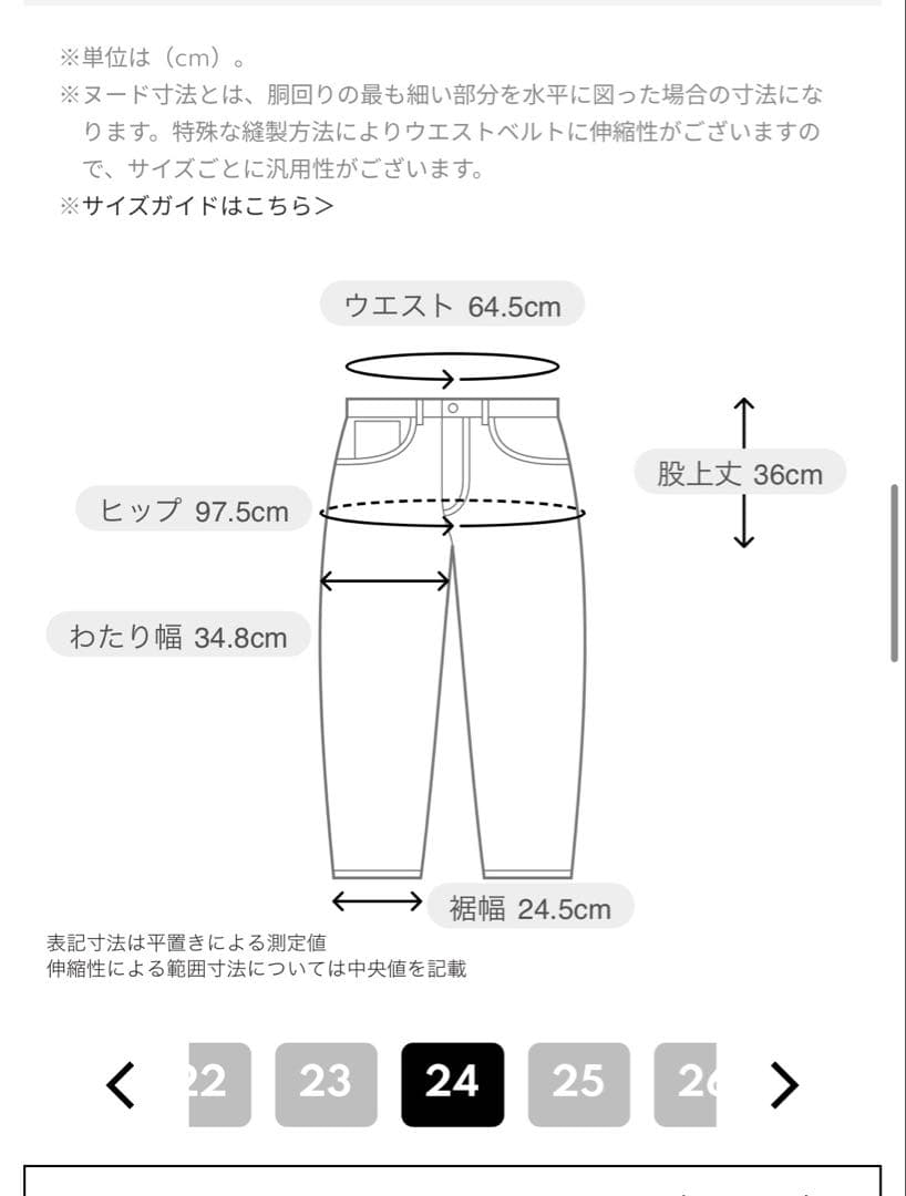 【YANUK】JOAN/SUB/24インチ