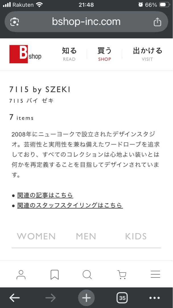 7115 by Szeki 黒のボタン付きシャツジャケット