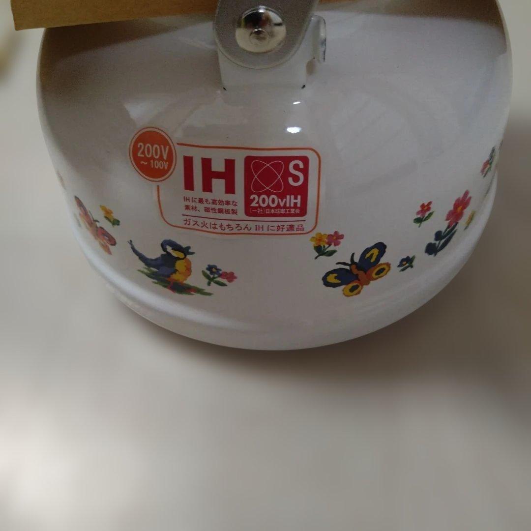 新品、未使用 FEILER ハイジ やかん IH対応 200V