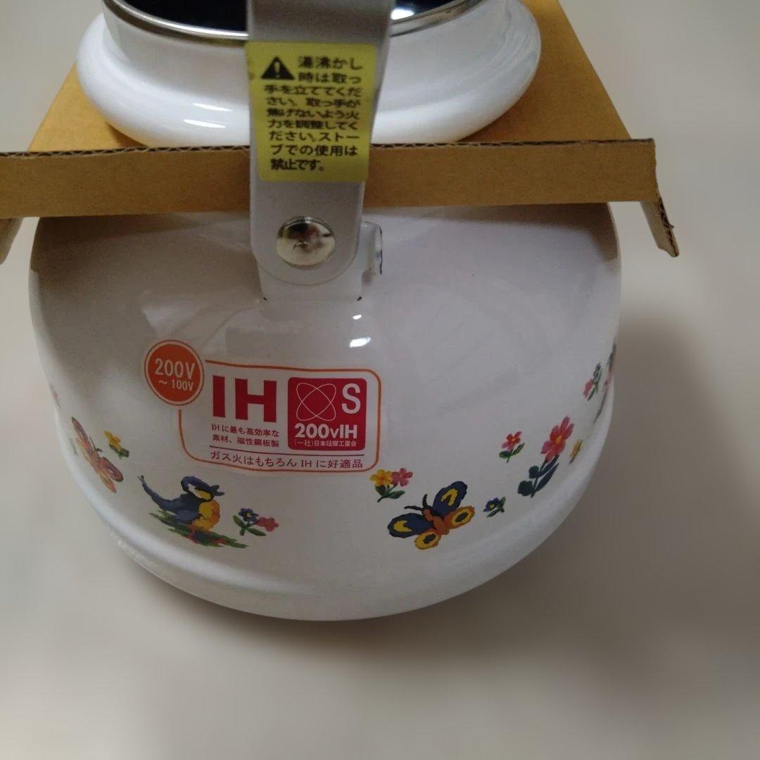 新品、未使用 FEILER ハイジ やかん IH対応 200V