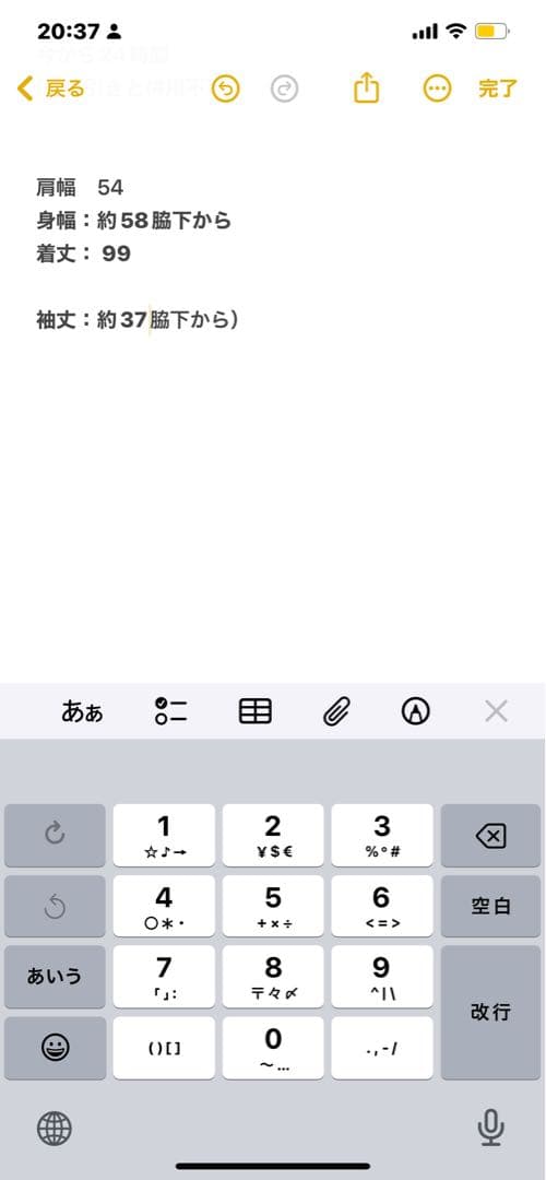 ENFÖLD　エンフォルド　アシメントリー　ワンピース　長袖　38　D/NVY