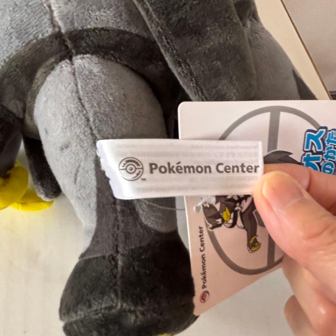 ウーラオス(れんげきのすがた) ポケモンセンター限定ぬいぐるみ