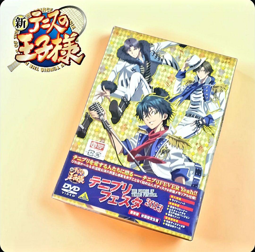 新テニスの王子様OVA DVD5巻&2013テニプリフェスタセット